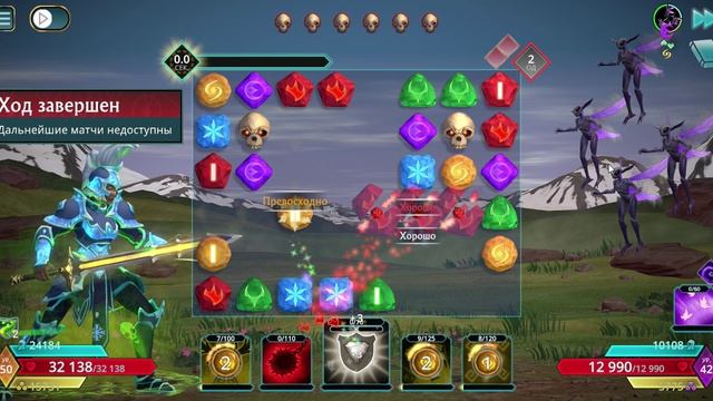 Puzzle Quest 3 - 3.5.41 Судьба Драконов - Развращающая сила