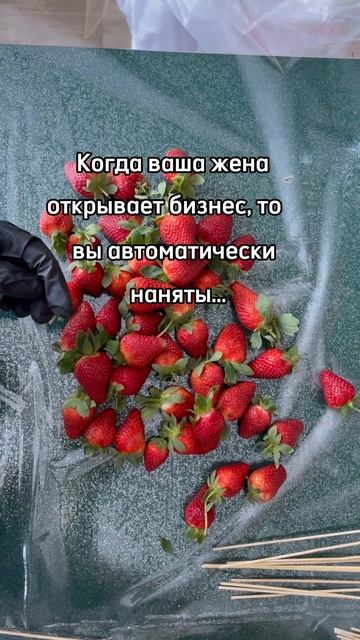 Так проходила подготовка к 8 марта 🍓
