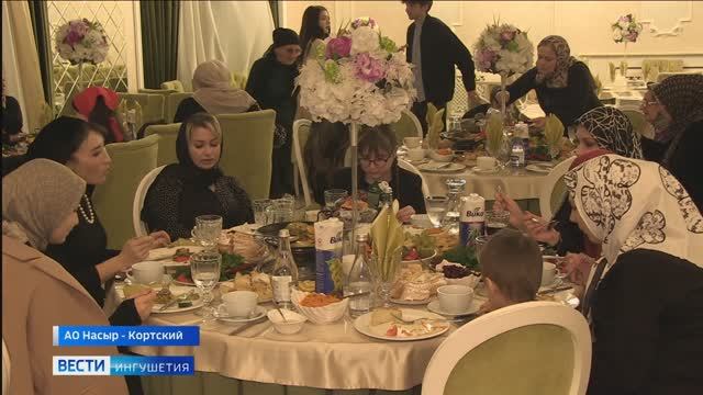 Ифтар для вдов и матерей погибших в зоне СВО прошел в Ингушетии