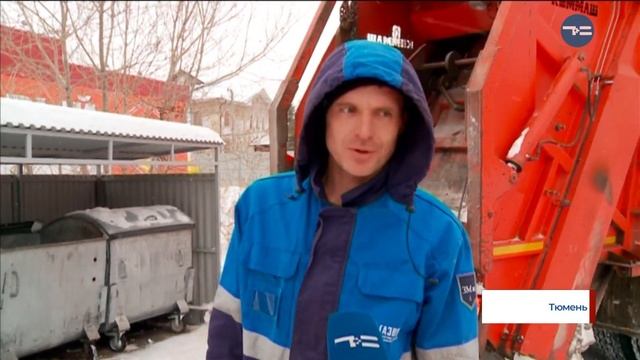 Вывоз мусора