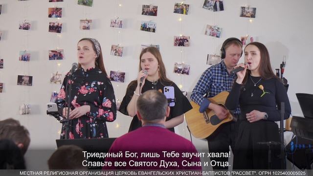 Святое Имя