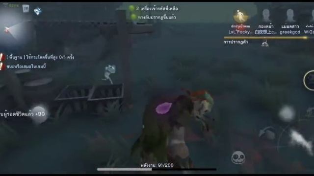 #1   SOLOZ23 Luchino gameplay🔥[identity v]