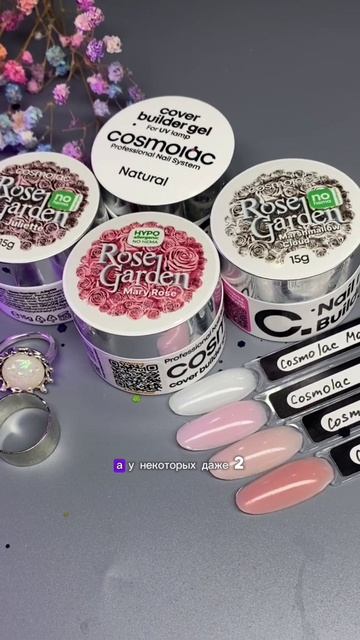 МК клюющие ногти