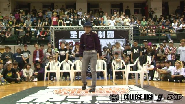 Judge Solo A Wei | 20131215 College High Vol.9 Stage 3