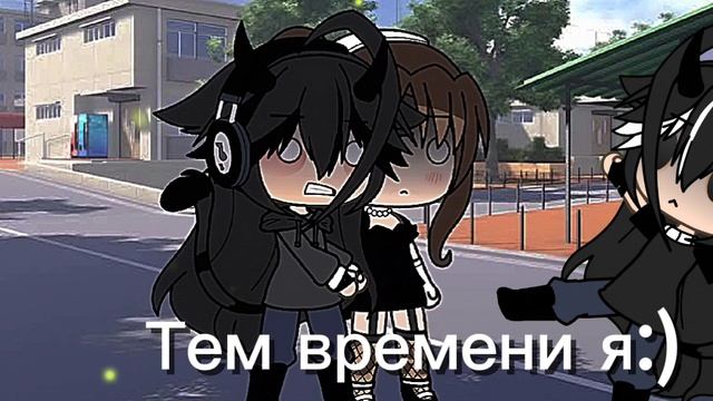 не партесь