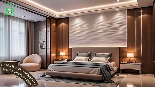 Спальня модерн минимализм фото идеи для вдохновения 🛏️ (46)