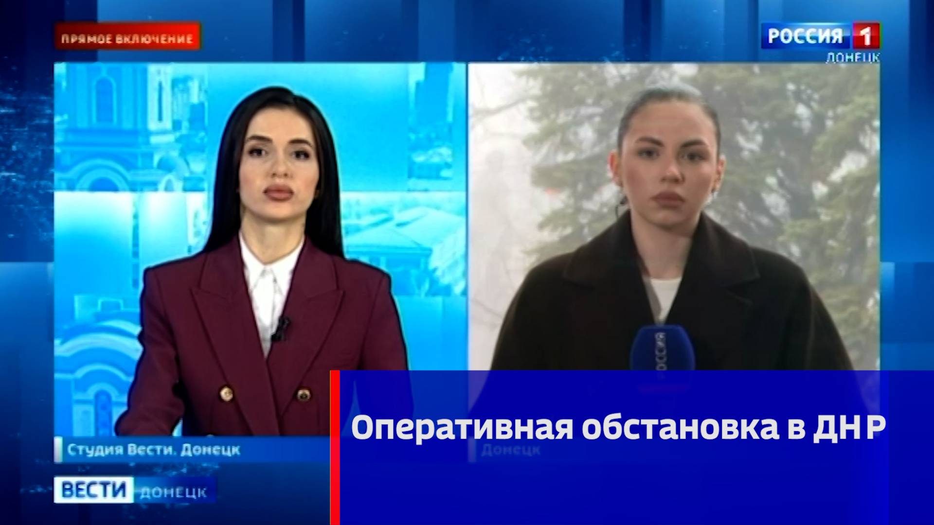 Оперативная обстановка в ДНР