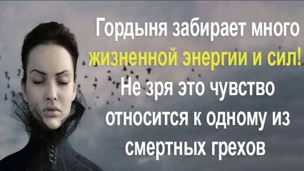 Ставить
