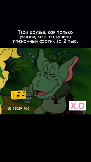 💛 Kodak M35 Желтый (WB: 180291969) – луч солнца в твоих руках