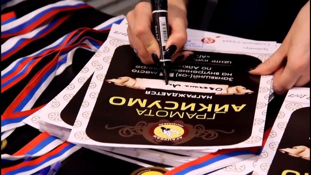 Agatsukan Aikisumo III championship