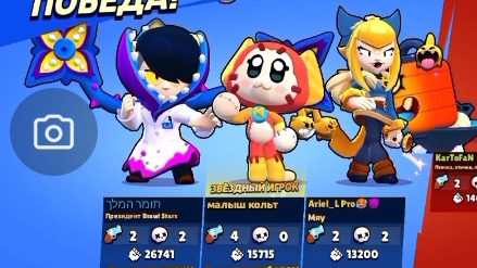 Я звездаааааааааааааааа