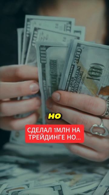 Про фьючерсы