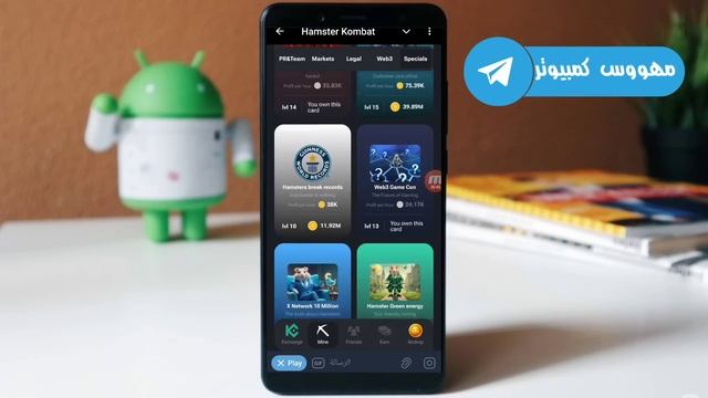 فتح ٣ كروت هامستر بتاريخ 20/7  واربح 5 مليون عملة  Daily Combo Cards For Hamster Kombat
