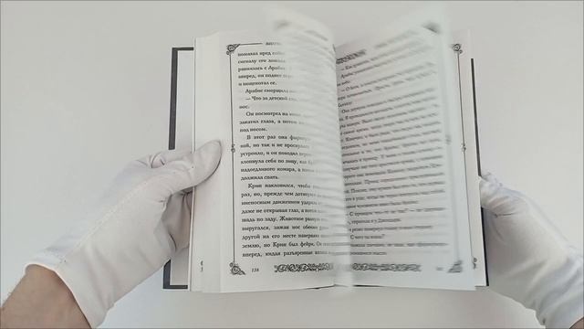 Принц, что так жесток