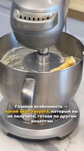 Научитесь готовить идеальный Творожный кулич на курсе «Новая Пасха»!