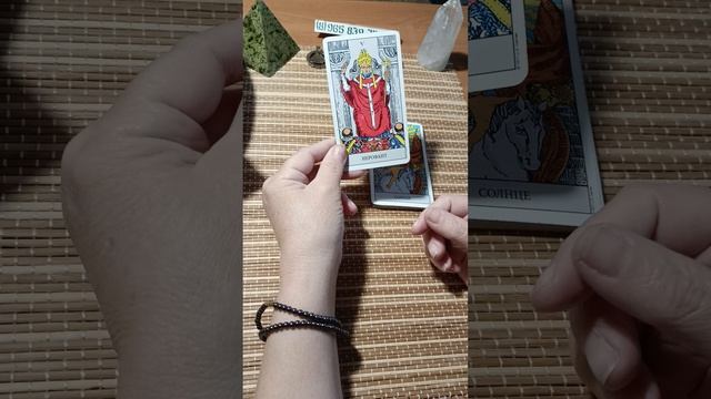 Будет ли решение вопроса в Вашу пользу?🤔