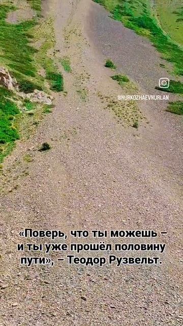 Природа