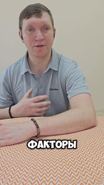 Помогает ли остеопатия при болях в суставах (артрит, артроз)?
