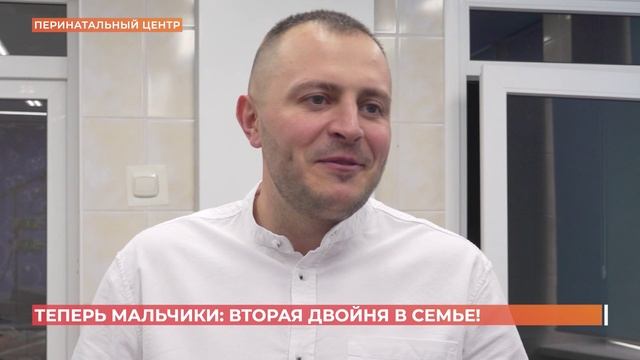 Две двойни родились у одних родителей в Ростове