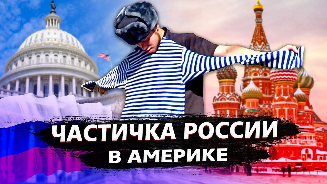 Моя компания в США / Что с Теслой? / Минусы сборки Теслы