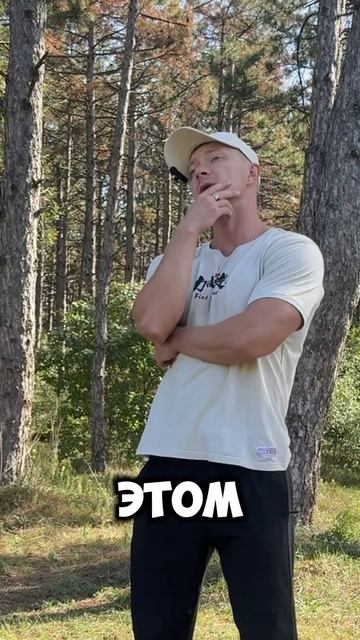 Ноги как у цыпленка?!