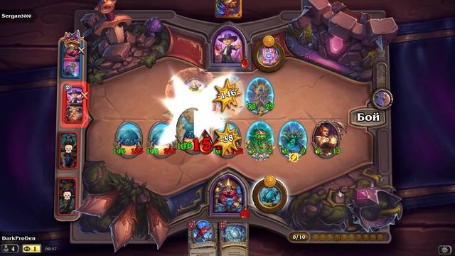 Звери под Мойрой - Hearthstone