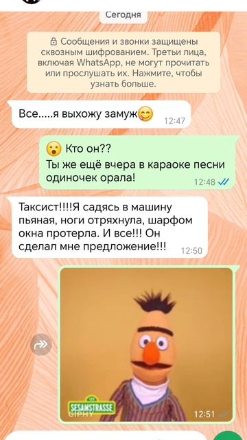 Предложение