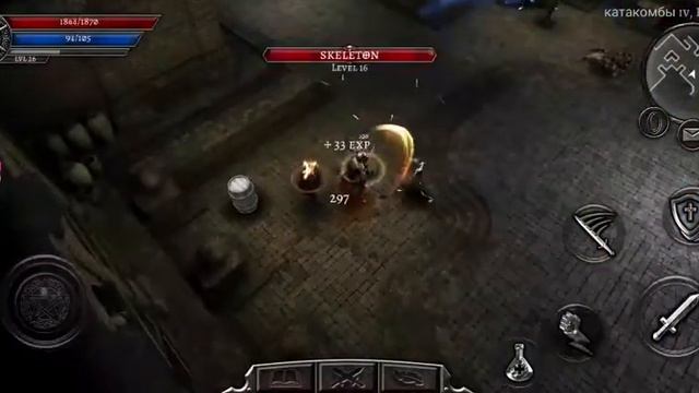 Прохождение AnimA The Reign of Darkness (часть 12)