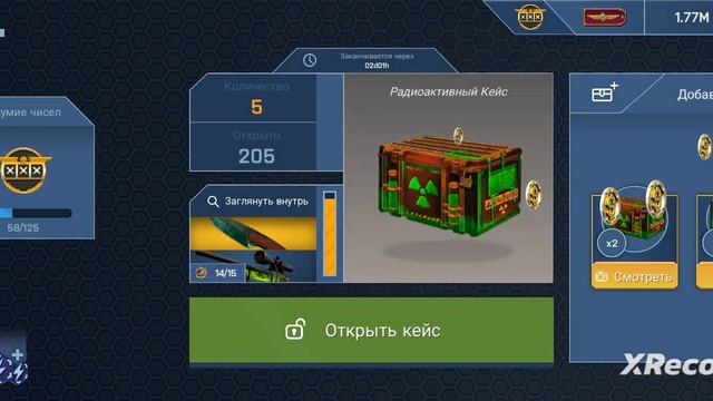 Открытие кейсов кс симулятор