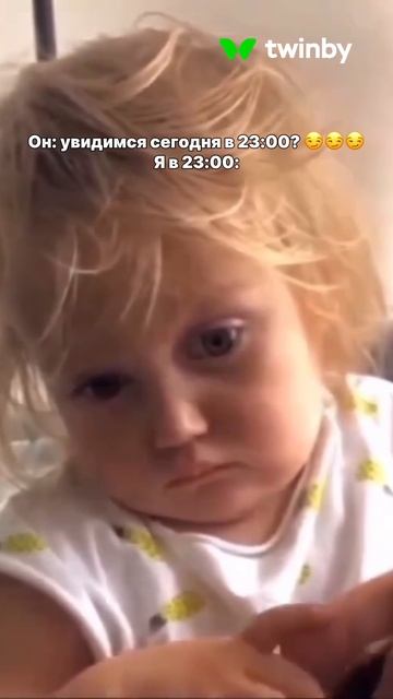 Дожидаться или пойти скачивать Twinby?