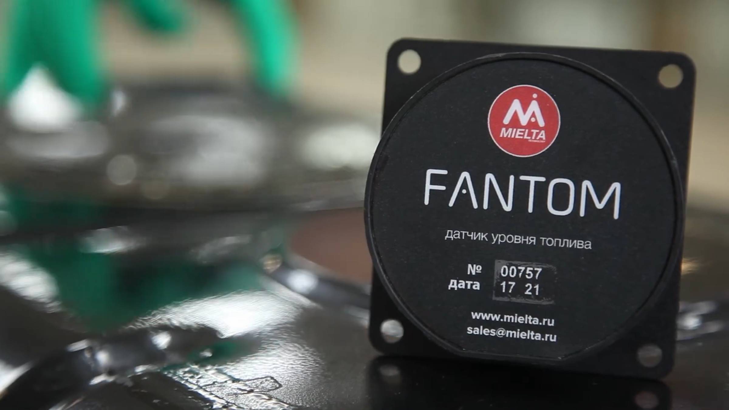 Установка датчика уровня топлива MIELTA Fantom (BLE)