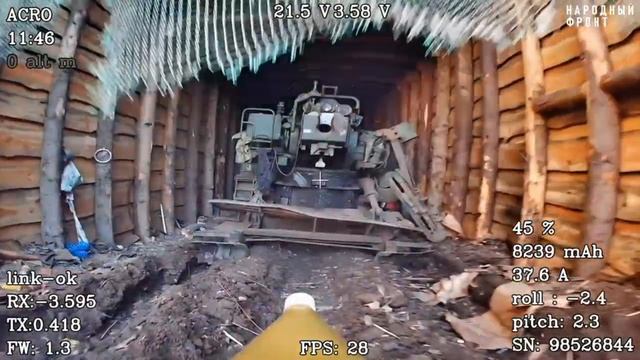 Наши операторы дронов ювелирно уничтожают вражескую технику.