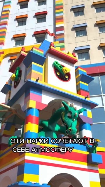 КАКОЙ ЛЕГОЛЕНД КРУЧЕ?