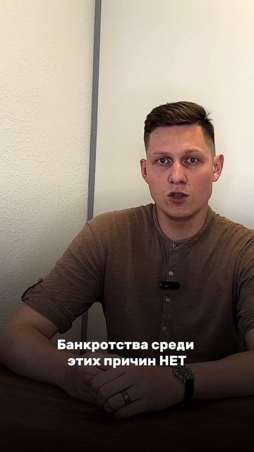Один из частых страхов наших подписчиков и клиентов!