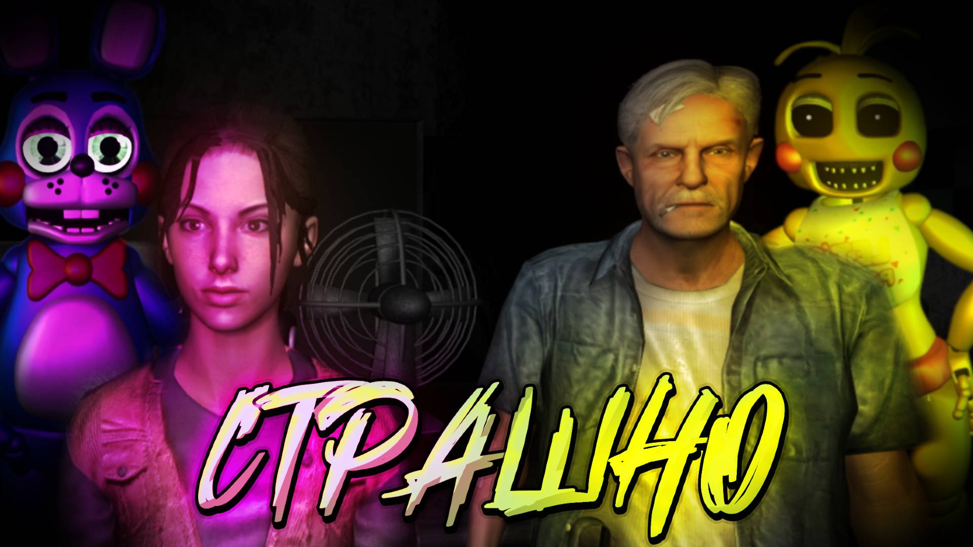 ВСЁ ВИДЕО УГОРАЛИ ▶ FNAF DOOM