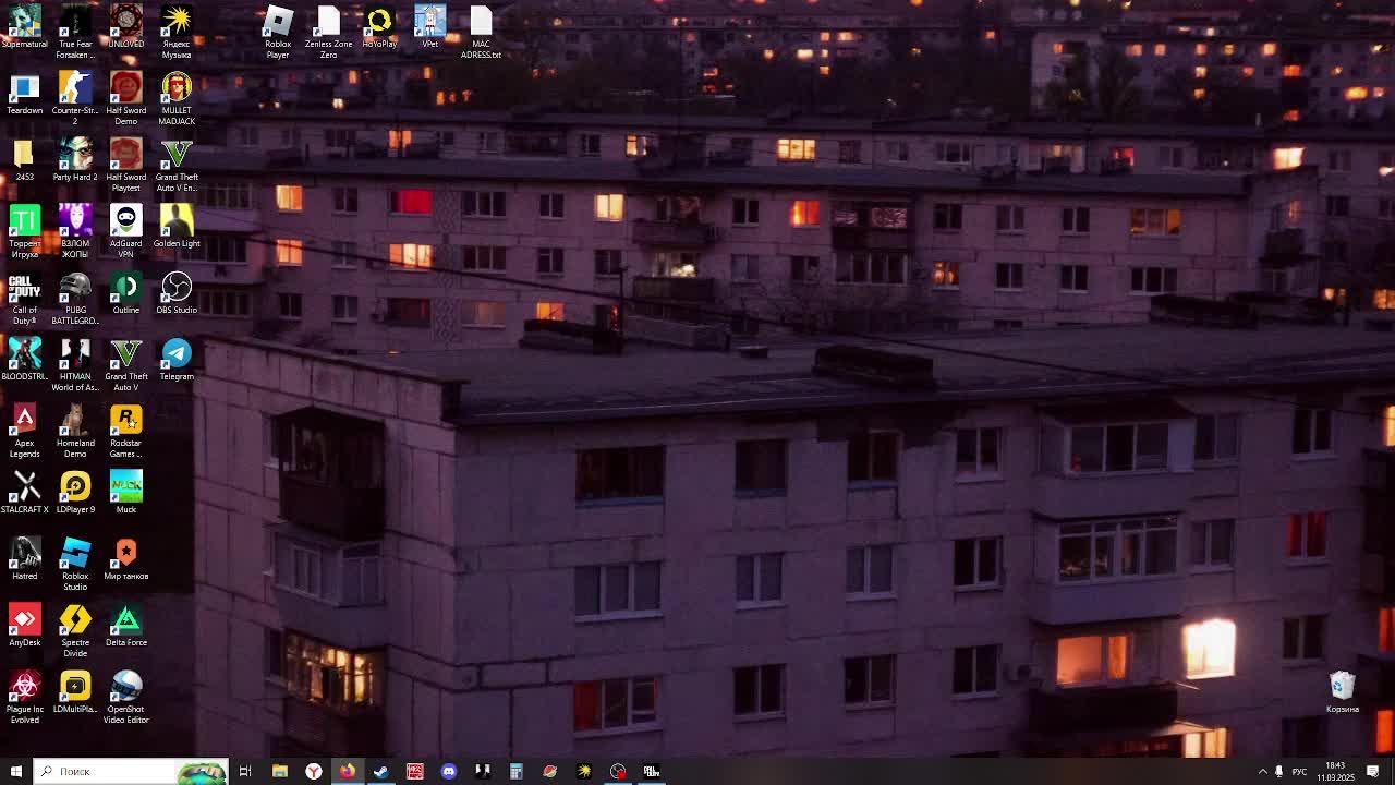 калда рейтинг