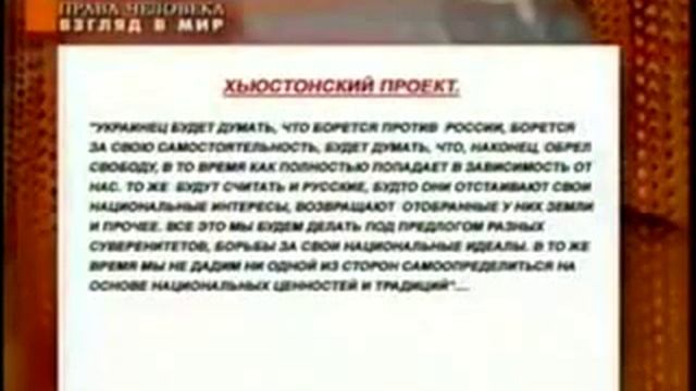 славян-и-ев_-еев-уничтожат-но-сначала-евреи-помогут-убить-славян-sas.com.ru.mp4