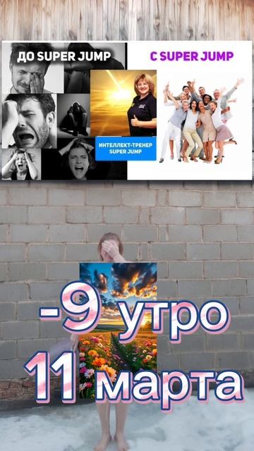 Доброе утро