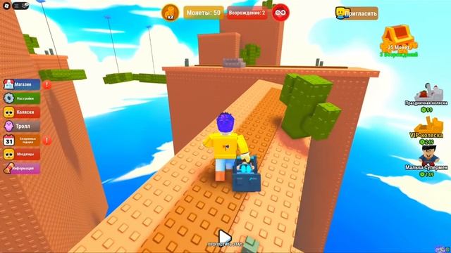 у меня ребёнок в roblox