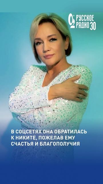 Сыну Булановой исполнилось 18 лет! #татьянабуланова #сын #деньрождения #русскоерадио