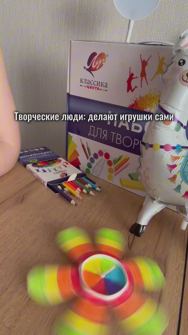 Делаем игрушки своими руками 🚁