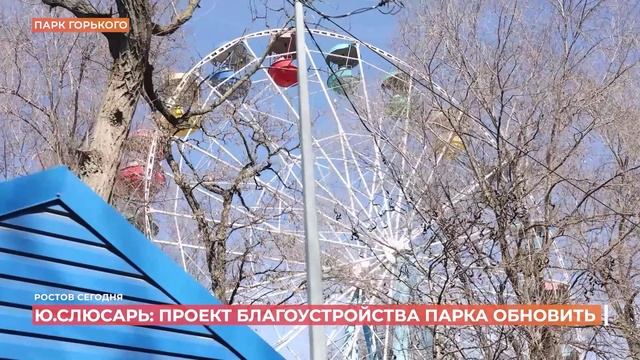 Ростов сегодня: дневной выпуск. 11 марта 2025