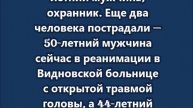 Губернатор Подмосковья Воробьев об атаках БПЛА