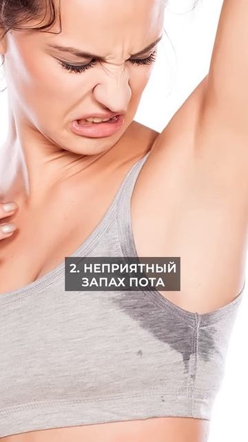 ЭТИ запахи ПОКАЖУТ, что вы БОЛЬНЫ! #запах #здоровье