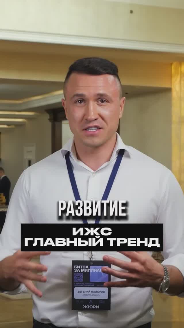 ИНВЕСТИЦИИ В НЕДВИЖИМОСТЬ #ИНВЕСТИЦИИ #НЕДВИЖИМОСТЬ #ИЖС #ФИНАНСЫ
