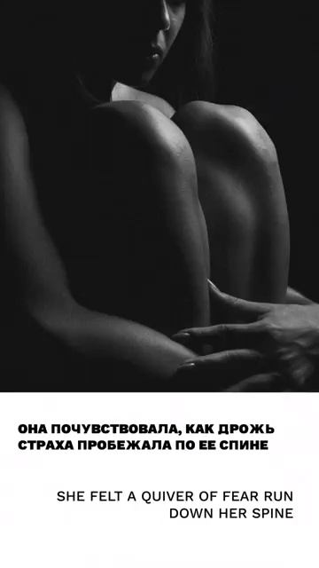 Дрожь