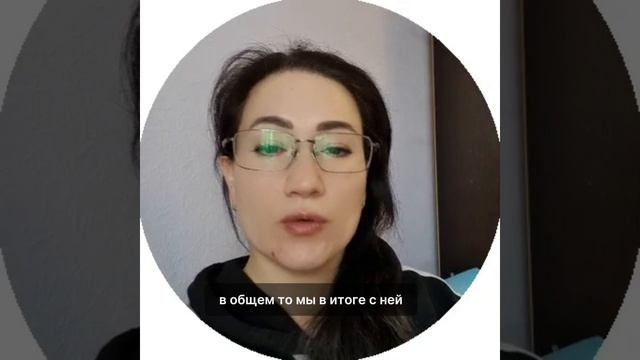 Видеоотзыв
