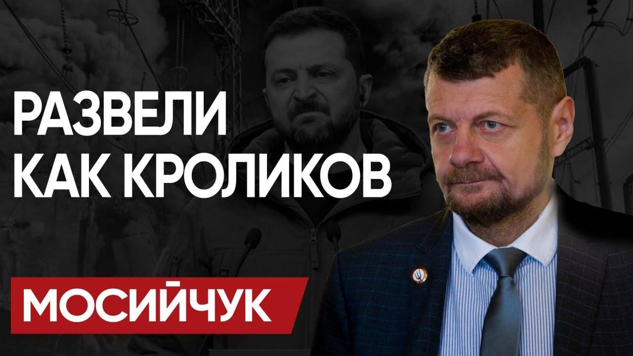☠️НАКАЛ в ДЖИДДЕ: МОСИЙЧУК! ПРИГОВОР ТРАМПА. «МОГИЛА» ВЭНСУ. ПРОДАВЦЫ ВОЗДУХА и режим УТИЛИЗАЦИЯ!
