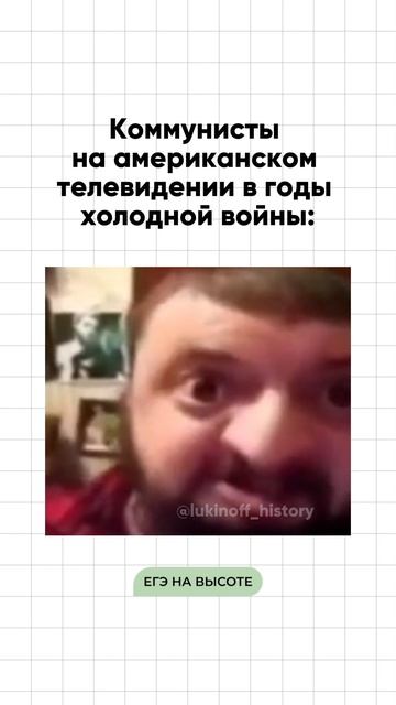 Записывайся на бесплатное вводное занятие по истории t.me/lukinoff_history