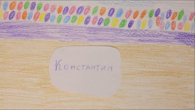 История одного чемпиона